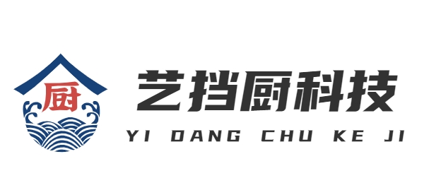 首页-上海艺挡厨科技有限公司